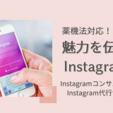 instagram_thumb