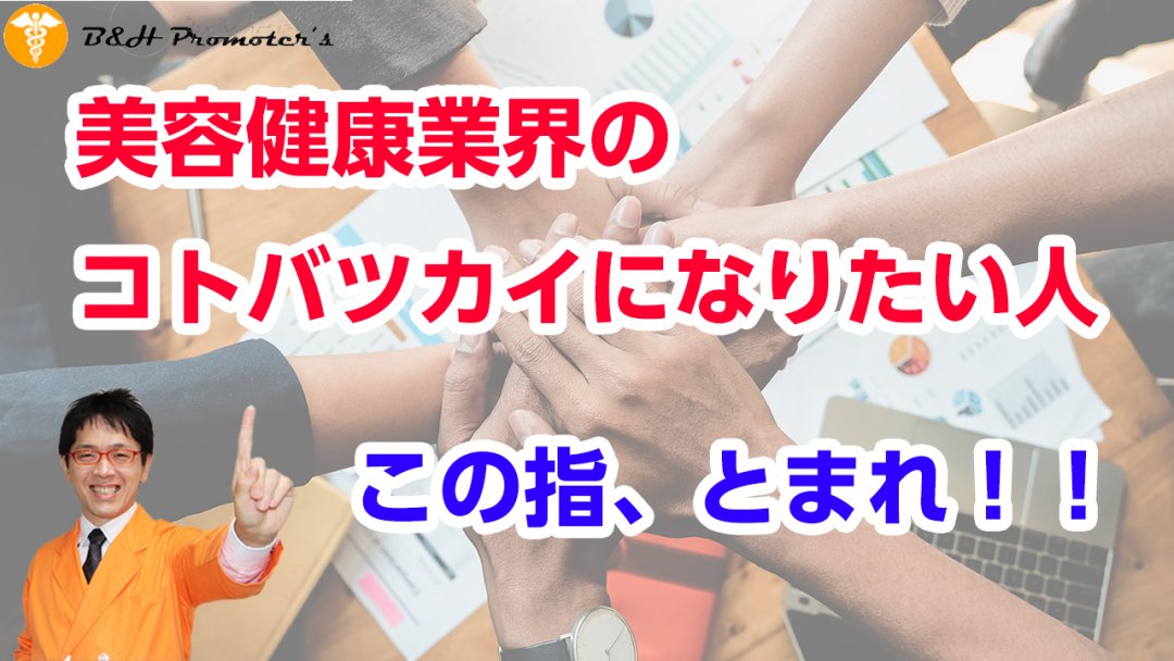 20220509-kotobatsukai-img