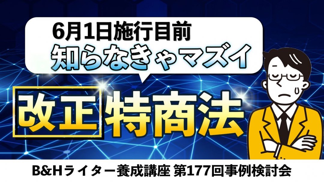 blogwrt177