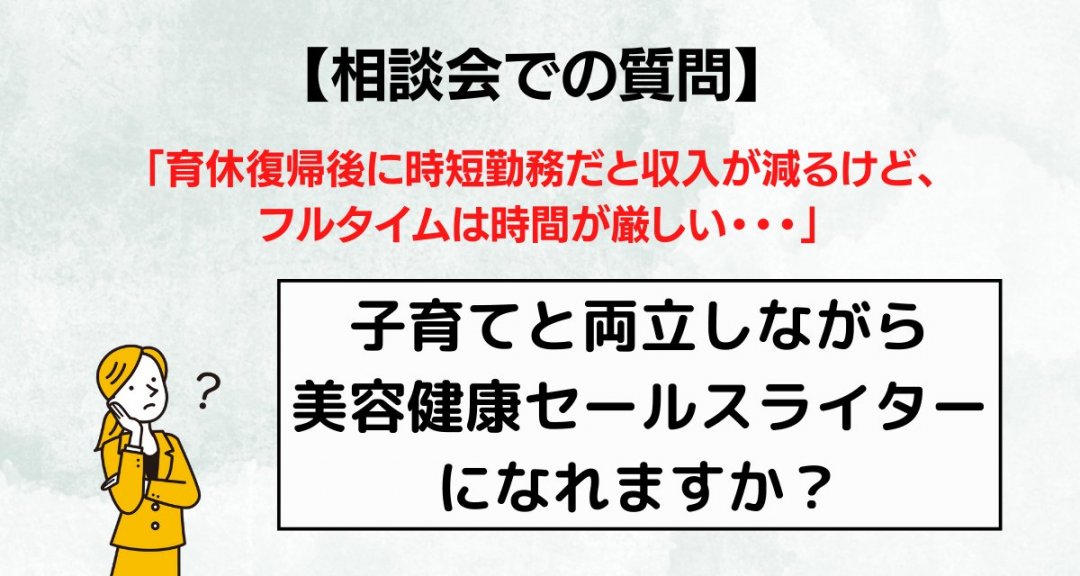 ライター 安い 子育て 時短