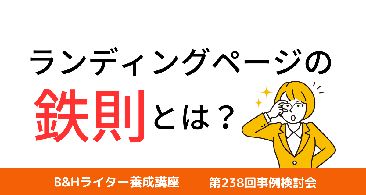 事例ぺーじ 販売済み ライター