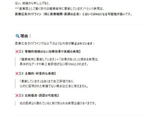 AI回答